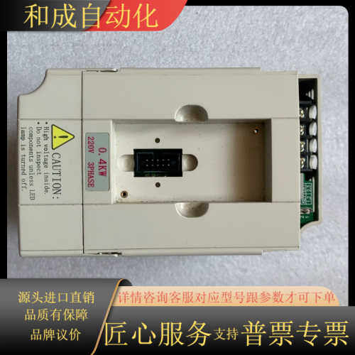 海利普变频器HLPC00D423B  0.4kw/220v