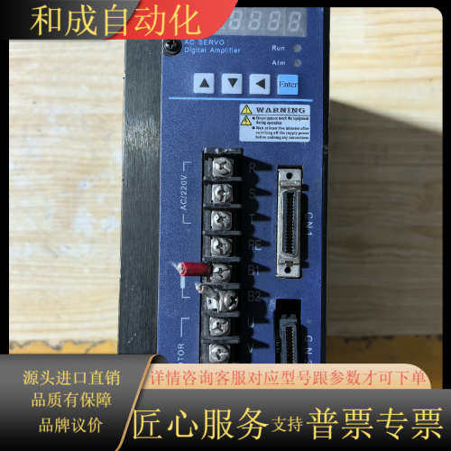 米格驱动器 MG-1000C30LWW  通电亮