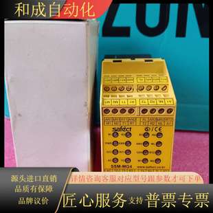 型号S 电压24VDC SAFECT安全继电器SSM MG4