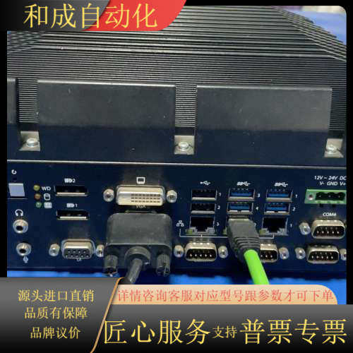 凌华无风扇工控机MVP-5002-5-6500议价！！！