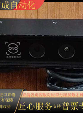Astra ORBBEC pro A 3D摄像头，成色如图，