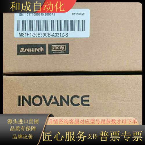 全新伺服电机MS1H1-20B30CB-A331Z-S，