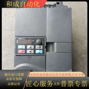 变频器VFD110E43A 15kw 11kw