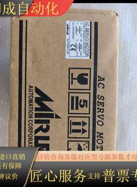 J329*盟立0.4KW伺服电机MA06401C-AEZ2D