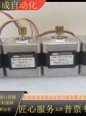 astrosyn步进电机17PU-H104-G2V