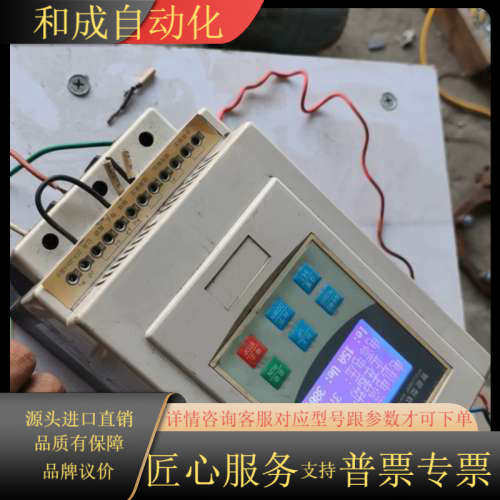 出售唐山远宏YHR1000/008-3电机软启动器45k