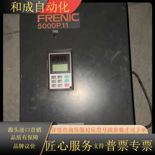 变频器37kw型号FRN37P11S 变频 4CX原装
