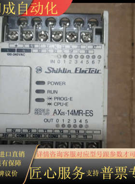 AXOS-14MR-ES拍摄要私聊我下单