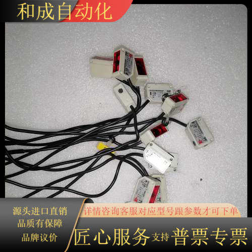 瑞士佳乐光电传感器PD30CNB20NASA，成色如图，实物