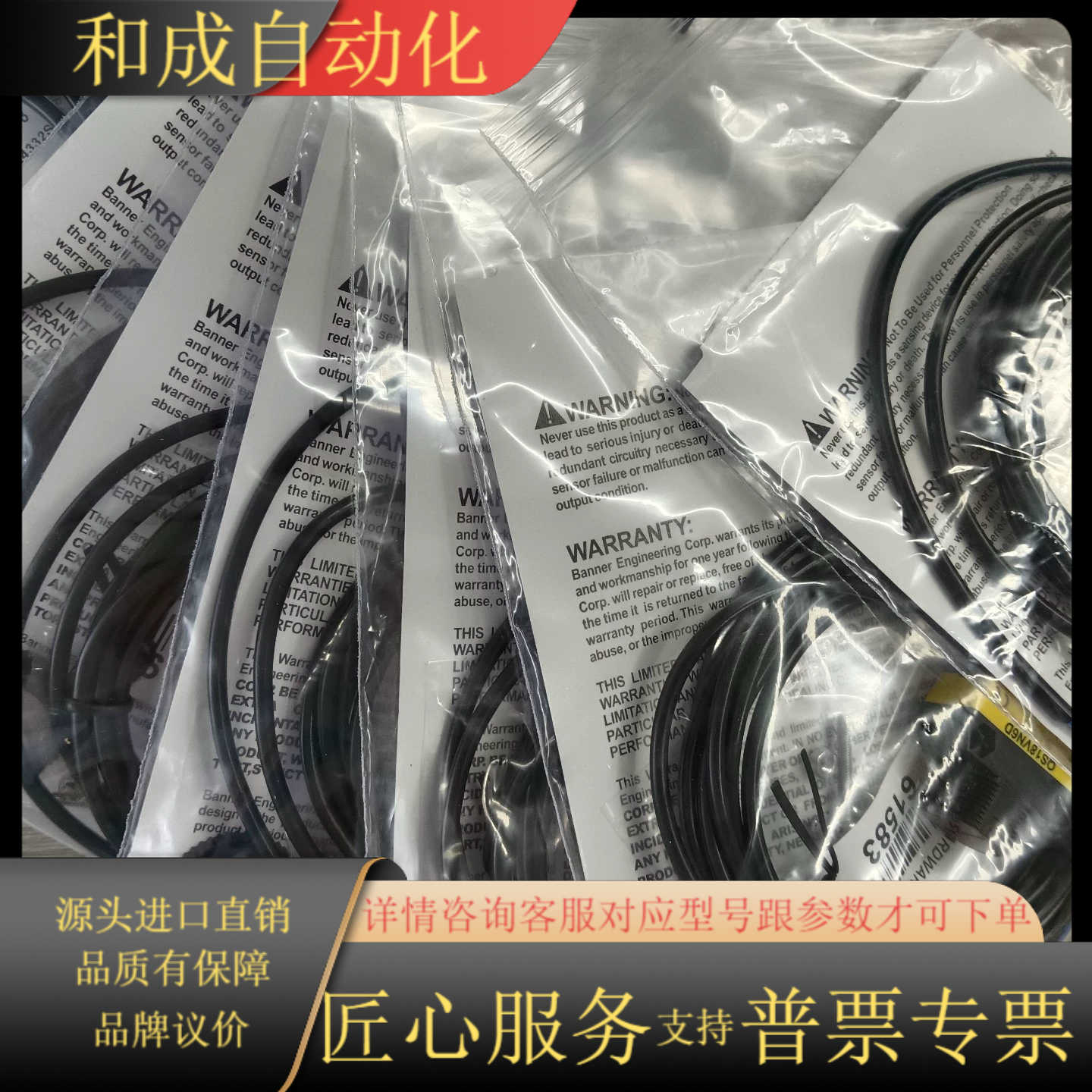 QS186E     QS18VP6R    QS18VN6