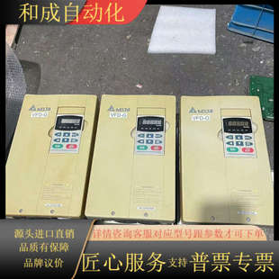 380V成色如 11KW 变频器VFD110F43A