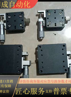 XY轴高精密滑台型移动平台60x60mm/40x40mm