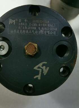 山东迈克特液压气动件  17-22MPa有需要的联系