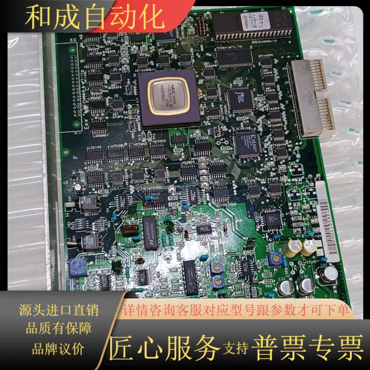 USG-500板卡D70236ARB-20议价出