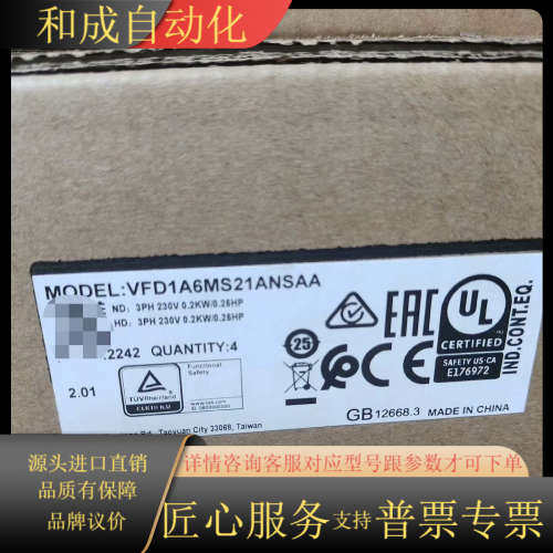 VFD1A6MS21ANSAA 变频器，全新原装正品
