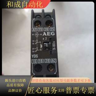 现货询价 原装 AEG安全继电器