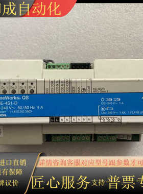 Lutron路创 lqse-4S1-D 成色新 用