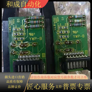 发那科编码 器A20B－2003－0311如有需要联系