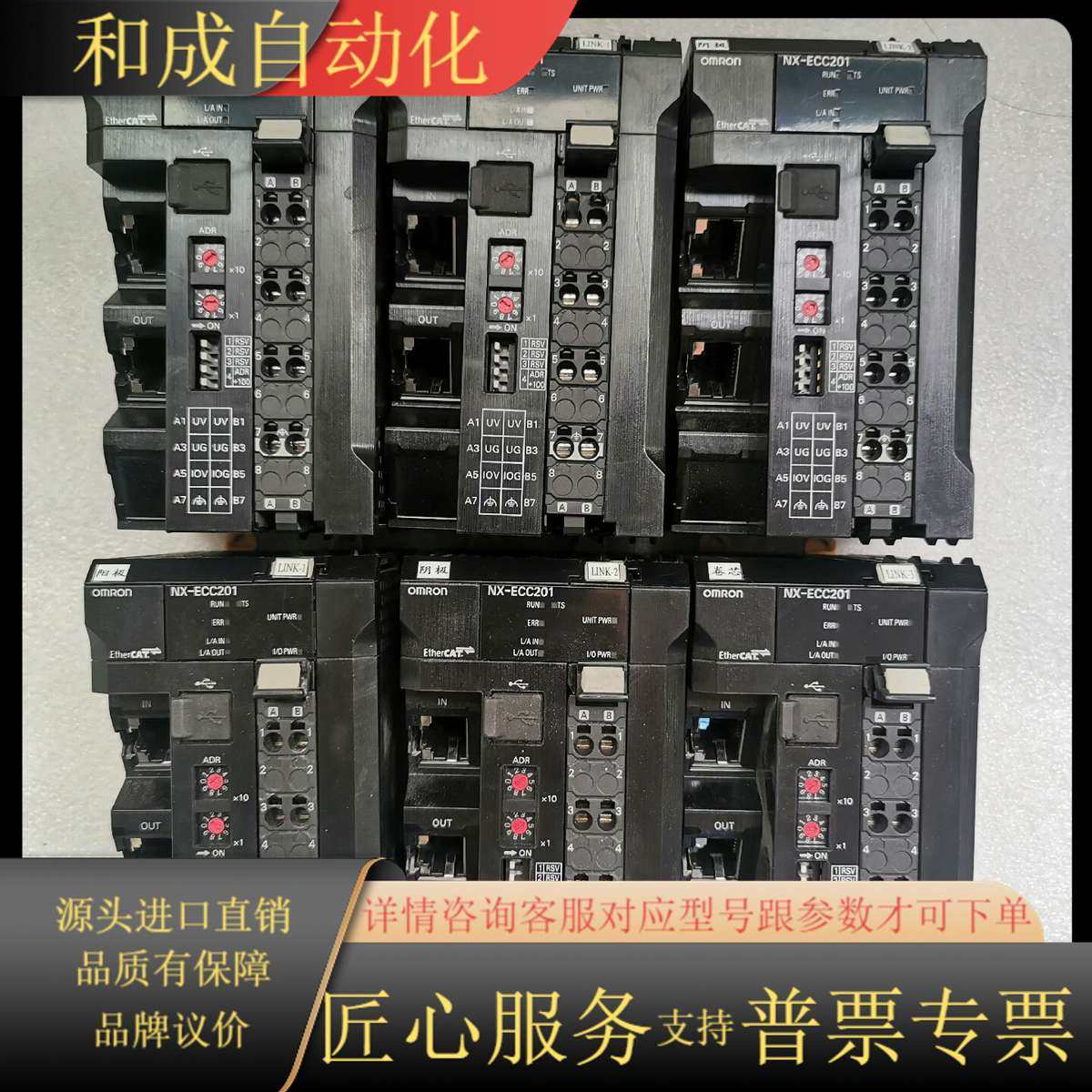 NX-ECC201.  照片实物，成色非常漂亮，功能，便