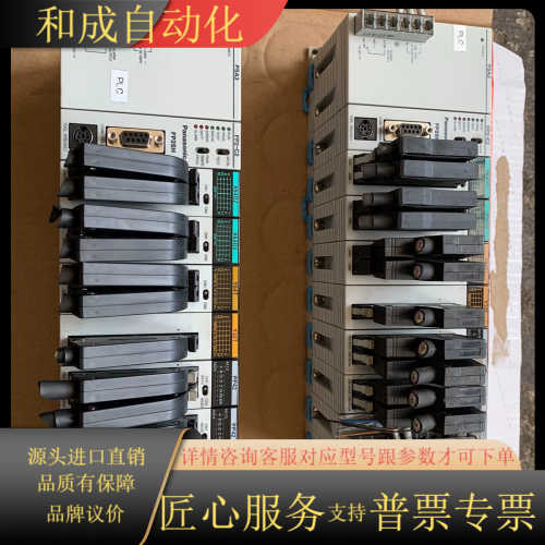 PLC、PSA3、FP2－C2、X64D2、Y64T、二