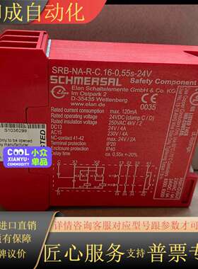 SRB-NA-R-C.16-0.55S施迈赛SCHMERSA