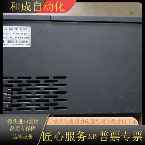 S011G3/S015F3，三晶SAJ变频器，380