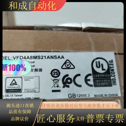 VFD4A8MS21ANSAA全新变频器0.75KW