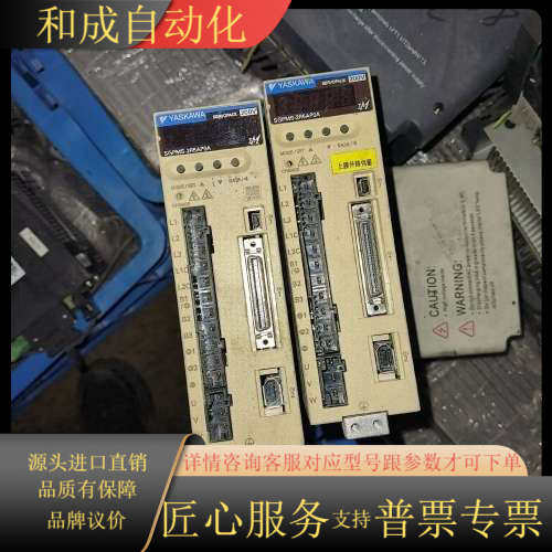 驱动器SGPMS-2R5AP0A，如图3个，配件