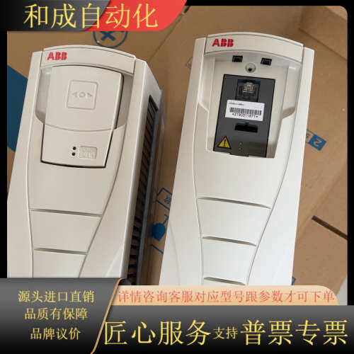 变频器ACS550-01-06A9-4 3/2.2kw