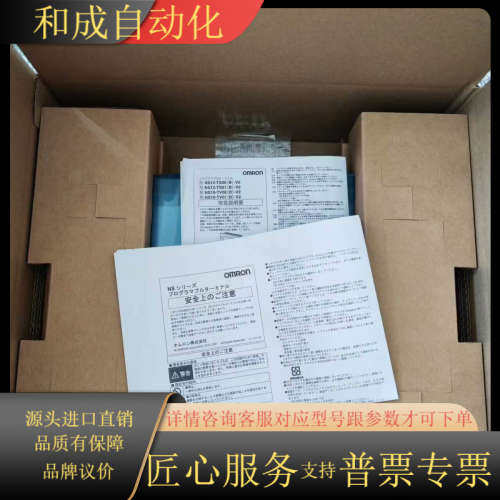 原装触摸屏NS10-TV01B-V2/ECV2，NS1