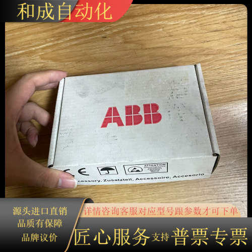 RDCO-01C，光纤模块 全新带 仅 需要的