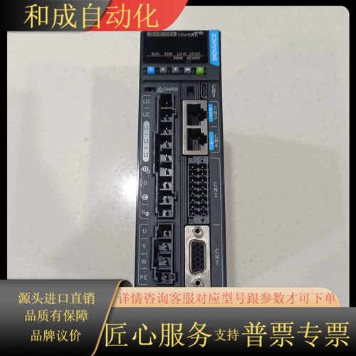 汇川670系列200w驱动器SV670NS1R6I，