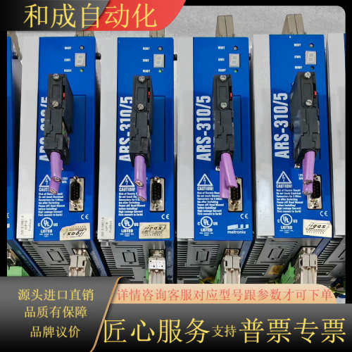 metronix ARS-310/5麦特斯伺服驱动器原装
