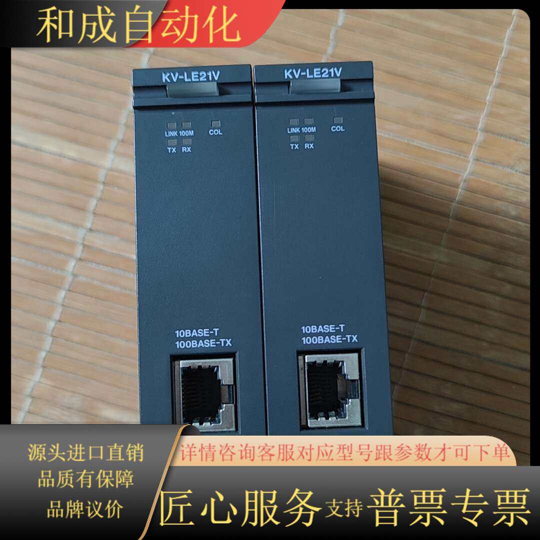 原装 KV-LE21V 图片实物