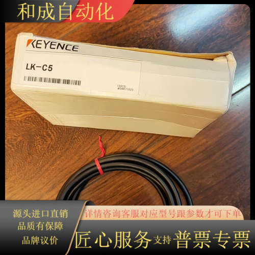 LK-C5延长器测试用过可冲新