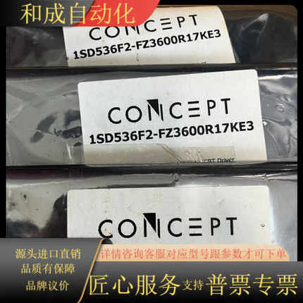 1SD536F2-FZ1600R17KE3