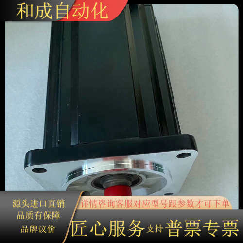 8LSA55.DA030D100-3 全新原装电机到货