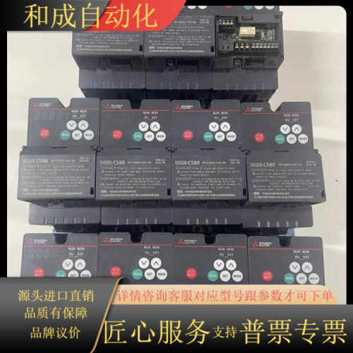 变频器 FR-CS82S-042-60
