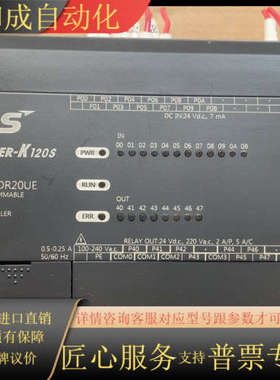 LS K7M-DR20UE(年份2020.3月份)