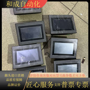 下 24mt hmi工控屏 型号：hmi043