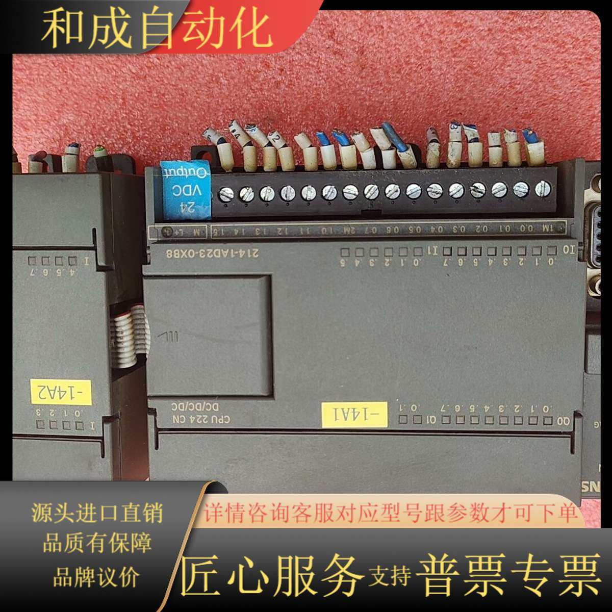 214-1AD23-0XB8   221-1BF22-0