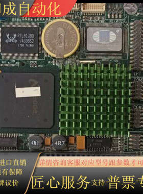 研祥工控 104-1541CLDN(B) VER:B5主板