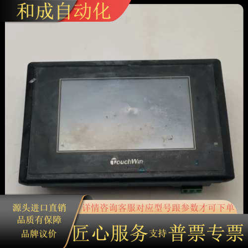 TouchWin触摸屏，型号TH465-MT，V1.2/