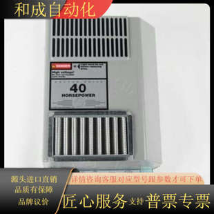 5558E 哈斯控制器