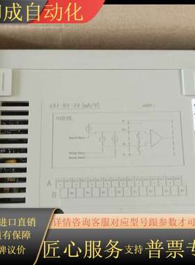 新华，xAI-81-24(mA/V)，全新原装，。
