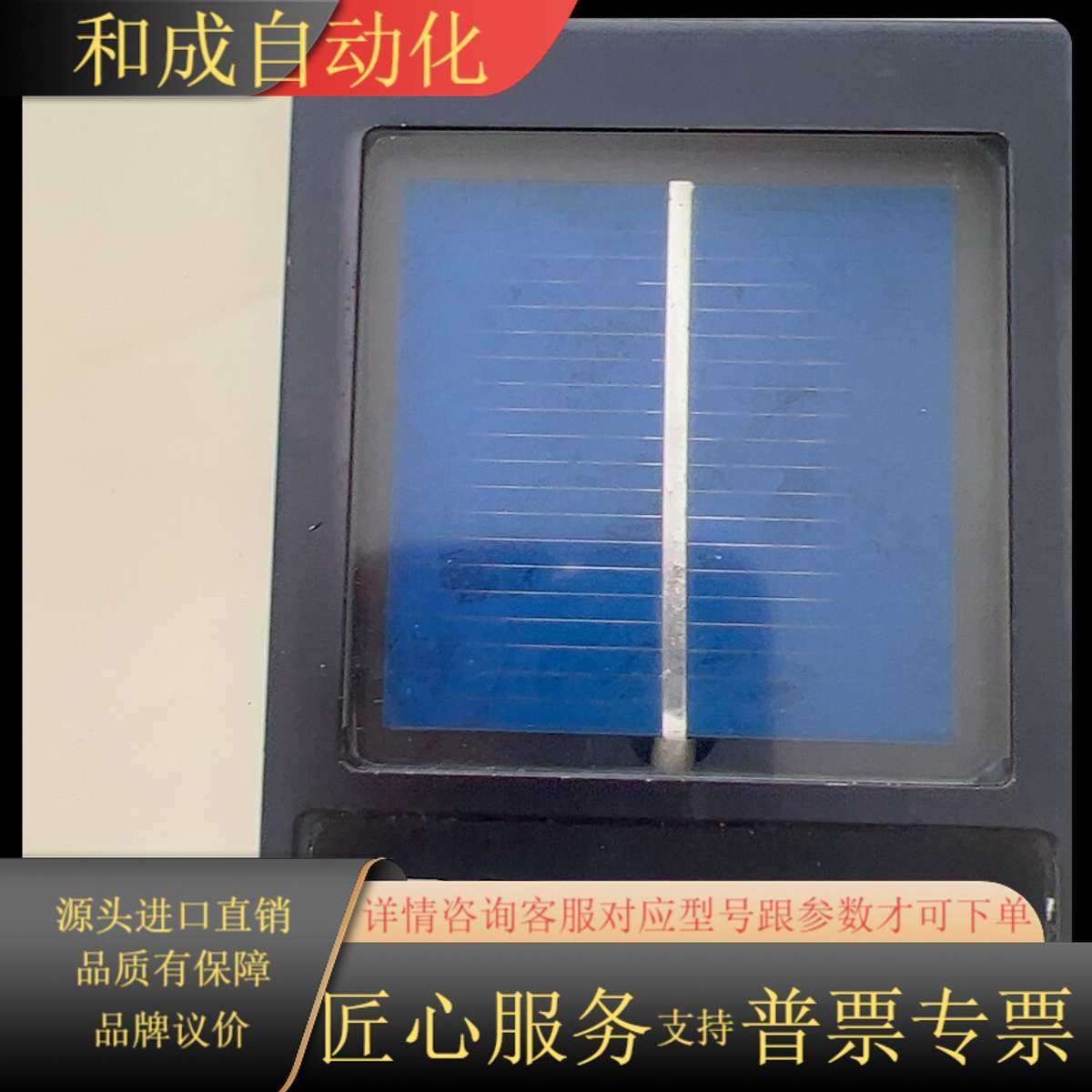 博格标片，光伏正品，型号是BERGER Lichttechn