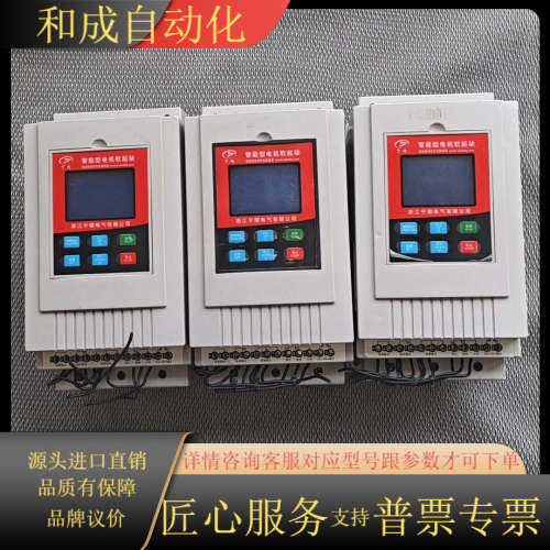 中文电机软启动器，55KW，380V，50HZ，拆下来的