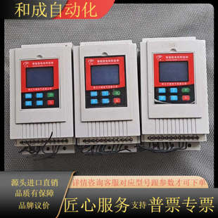 拆下来 中文电机软启动器 50HZ 380V 55KW