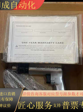 全新正品 | 英格索兰BACO 7816R气动钻【带原