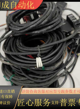 转让TAKEX和SEEKA光电传感器，型号DL-S2